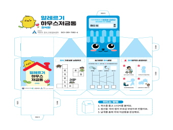 갤러리